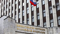Благотворительный фонд помощи осужденным и их семьям в РФ признали иноагентом