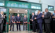 УзРТСБ открыла торговую площадку в Минске