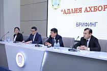 В Узбекистане планируют оказывать бесплатные юрконсультации через портал