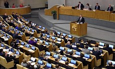 В Госдуму РФ внесли законопроект упрощения миграционных правил для отдельных районов Донецкой и Луганской областей Украины