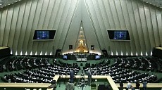 Меджлис Ирана принял проект о создании зоны свободной торговли с ЕАЭС 