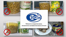 В Узбекистане выявлены непригодные для употребления продукты питания из России, Пакистана и Грузии