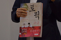 В Узбекистане откроют Центр по обучению узбекских граждан корейскому языку