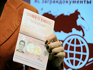 Сроком на 10 лет будет выдаваться биометрический паспорт совершеннолетним гражданам Узбекистана