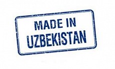 В Узбекистане отменят льготы по проектам локализации