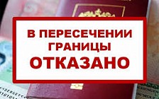 РФнинг Волгоград вилоятида Ўзбекистоннинг 25 фуқароси ушланди 