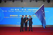 Впервые Узбекистан примет международную конференцию «Один пояс, один путь, один туризм»